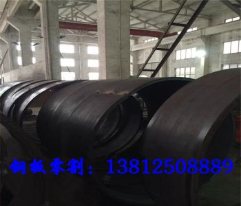 鋼板卷圓<div   id=