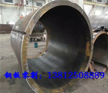 鋼板卷圓<div   id=